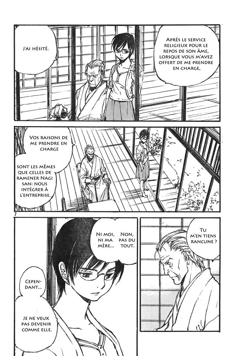 img Hatsuka Nezumi no Jikan 7